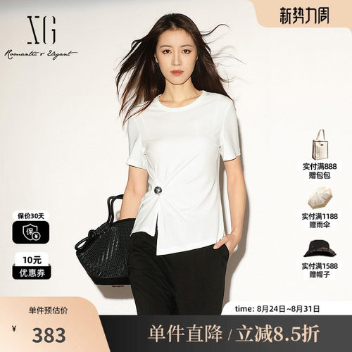 XG/雪歌XL201033A951白色醋纤收腰短袖T恤正肩圆领不规则薄款女装