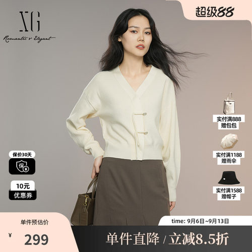 XG/雪歌XK311043A591长袖毛针织衫2025秋季新款设计感开衫外套女