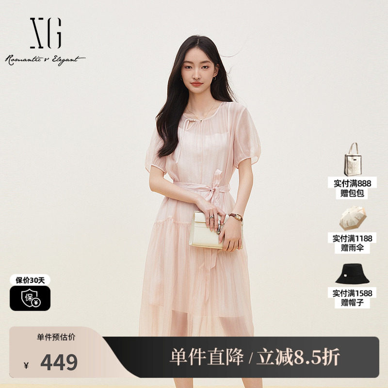 XG/雪歌XK204113A908 浅粉色圆领短袖两件套连衣裙国风盘扣半裙女