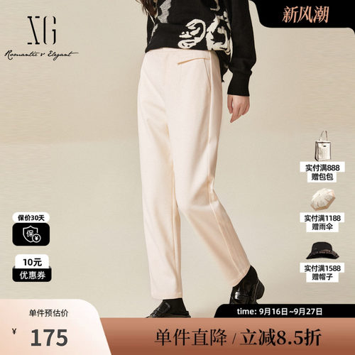 XG/雪歌XJ402066A591米白色厚款休闲裤时尚冬季新款直筒长裤女装