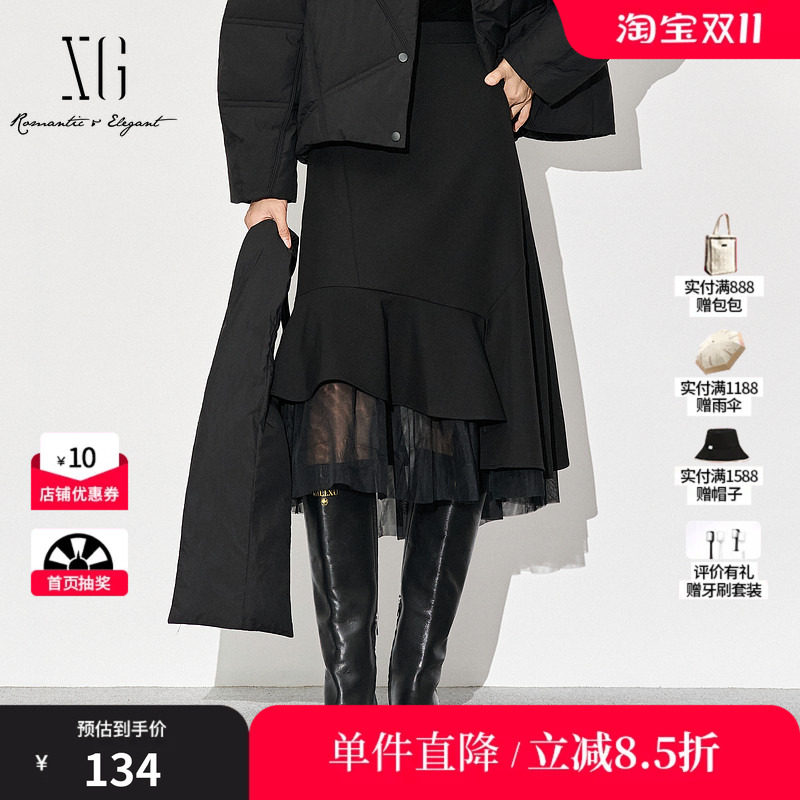XG/雪歌XJ403026A590网纱拼接半身裙时尚冬季新款黑色中长裙女装