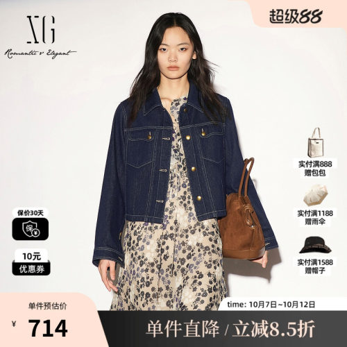 XG/雪歌 XL307010A419深蓝色纯棉明线直筒牛仔短外套翻领休闲女装