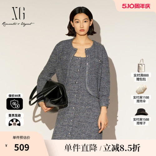 XG/雪歌XL111008A183 深灰色通勤长袖短外套亮丝杂色短外套女装装