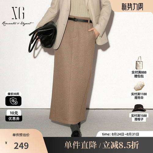 XG/雪歌 XK303708A809咖色纯棉腰带直筒半身裙包臀鱼尾休闲长裙女