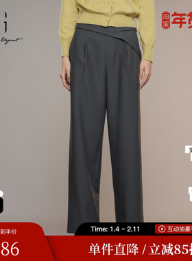 XG/雪歌XK302025A483深灰色休闲裤2025秋季新款腰带设计阔腿裤女