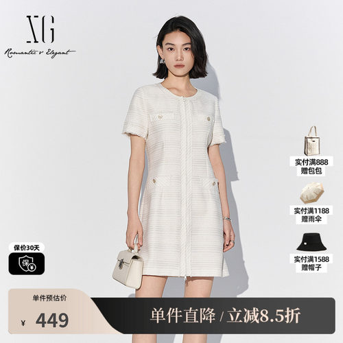 XG/雪歌XK204048A151 白色小香风圆领短袖连衣裙收腰直筒中长裙女