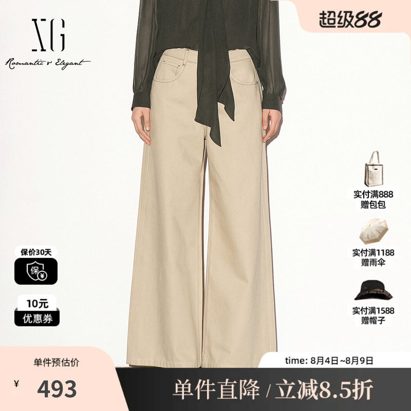 XG/雪歌 XL302013A473浅卡其色棉感直筒微喇牛仔裤休闲百搭长裤女