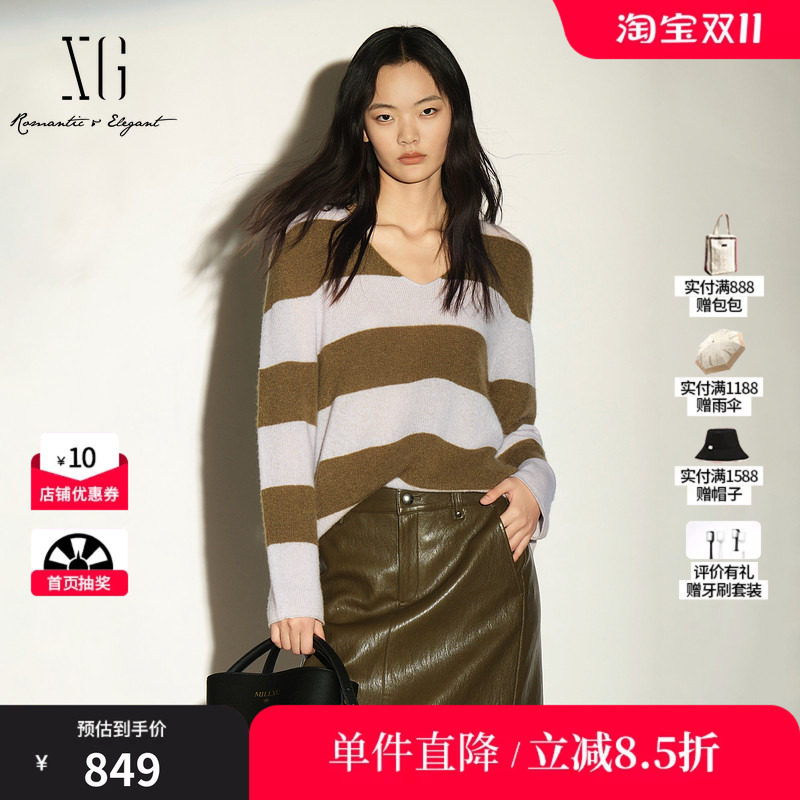 XG/雪歌XL311032B599粉咖色条纹山羊绒混纺V领长袖针织衫毛衣女装