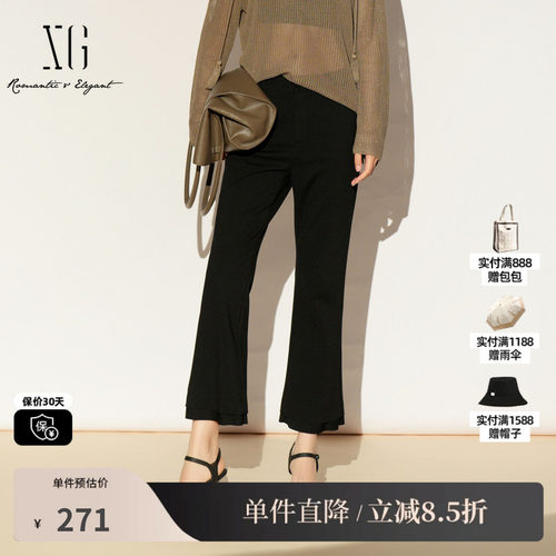 XG/雪歌XL102019A490 黑色微喇休闲裤显瘦职场休闲直筒西装长裤女