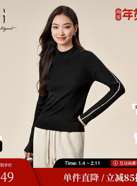 XG/雪歌XK411809A890黑色长袖毛针织衫时尚冬季新款绵羊毛毛衫女