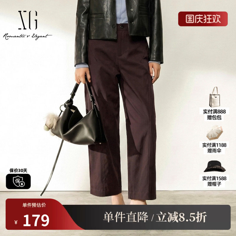 XG/雪歌 XM402524A802酱紫色直筒弯刀休闲裤通勤简约九分长裤女装