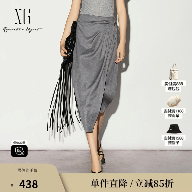 XG/雪歌XL203015A184 灰色捏褶直筒半身裙不规则腰带西装中长裙女