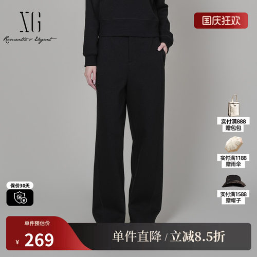 XG/雪歌 XK402034A990黑色棉感直筒休闲裤通勤简约风阔腿长裤女装