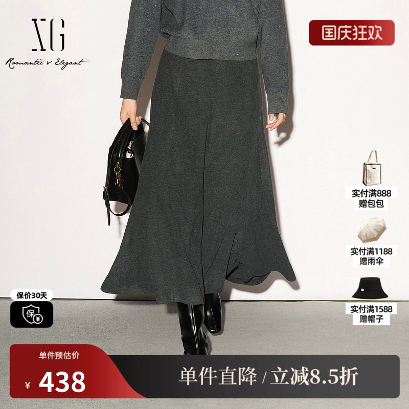 XG/雪歌XL303010A583深灰色高腰A字半身裙优雅鱼尾裙淑女长裙女装
