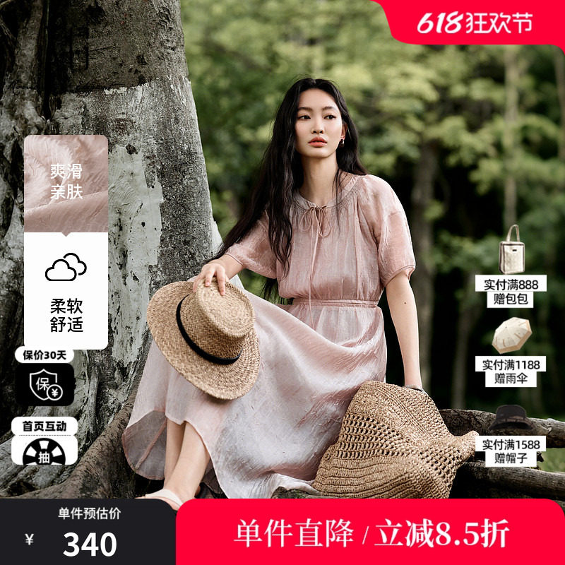XG/雪歌XL204858A808浅粉色短袖连衣裙2025夏季新款系带中长裙女