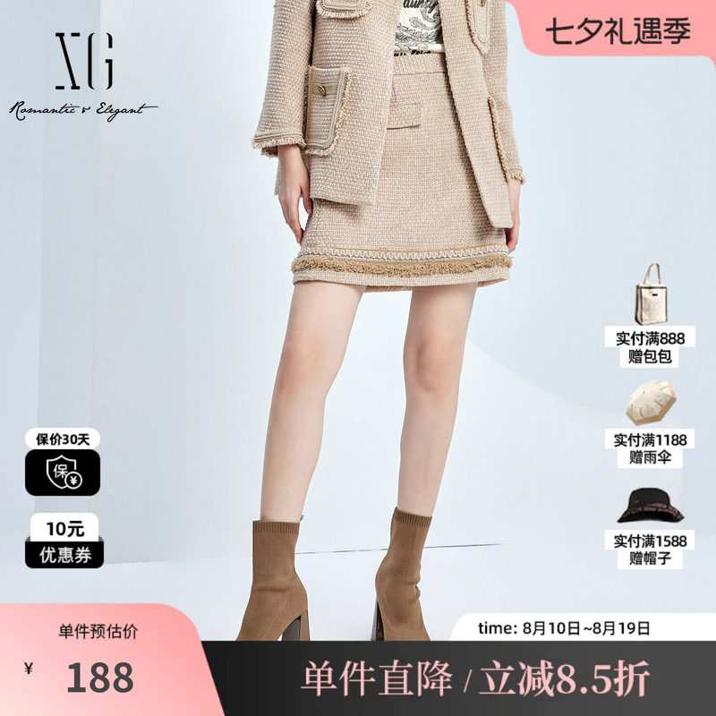 XG/雪歌XJ303021A660 浅米小香风毛边拼接半身裙高腰直筒短裙女装