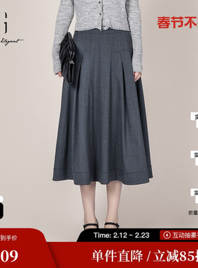 XG/雪歌XL103009A384羊毛A字半身裙灰色廓形遮胯显瘦中长伞裙女装
