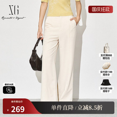 XG/雪歌XK302012A291米白色休闲裤2025秋季新款宽松直筒长裤女装