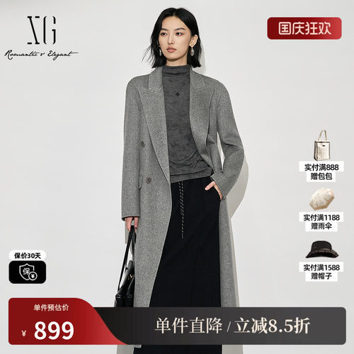 XG/雪歌XK410007A284 灰色厚款长袖毛呢外套长款羊毛混纺大衣女装