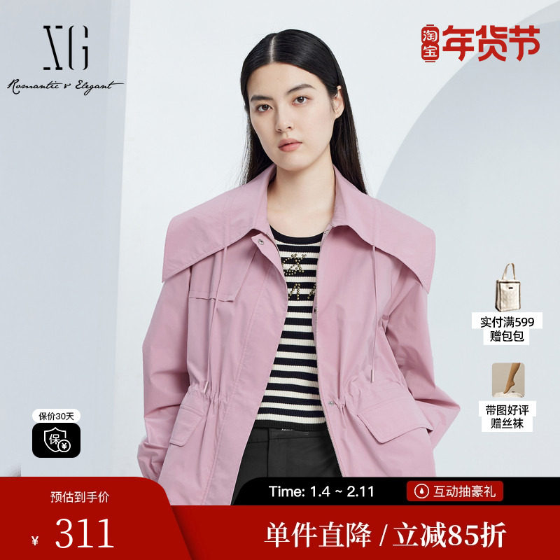 XG/雪歌XJ308006A216粉色短款风衣2024秋季新款翻领夹克外套女装,女装/女士精品,风衣,淘宝优惠券,粉丝福利购,淘宝优惠卷
