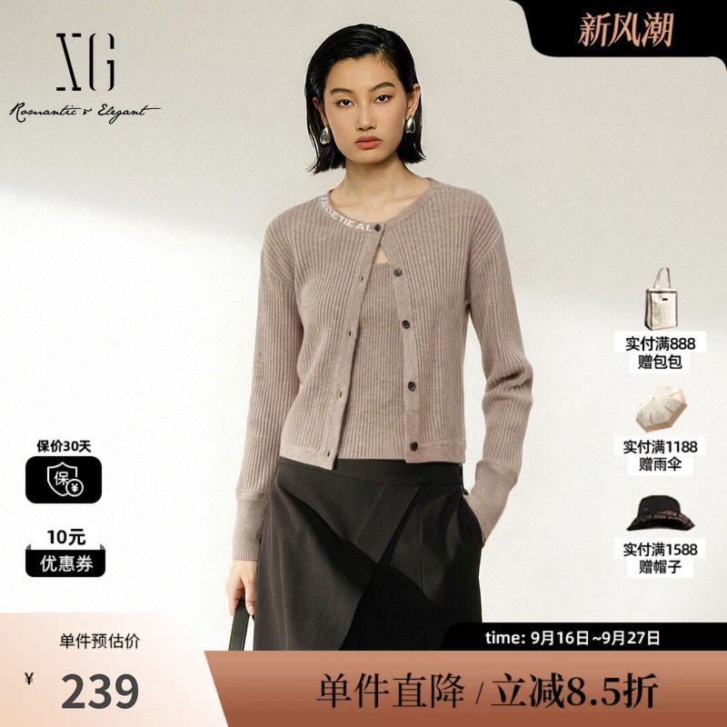 XG/雪歌 XJ411809A870米咖色羊毛混纺加厚字母短针织开衫两件套女