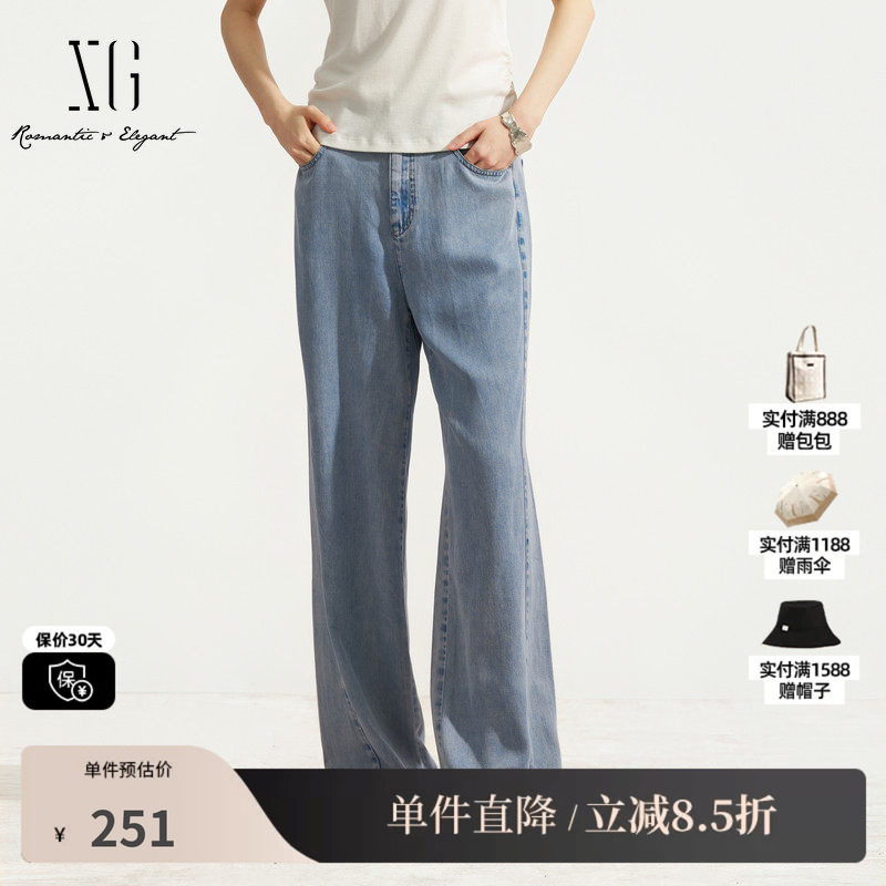 XG/雪歌 XM212639A819浅蓝色莱赛尔直筒阔腿牛仔裤休闲长裤薄女装