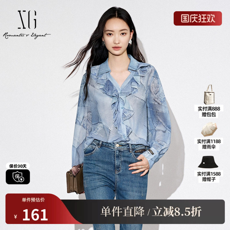 XG雪歌XJ321005B397印花长袖衬衫时尚秋季新款荷叶花边拼接上衣女