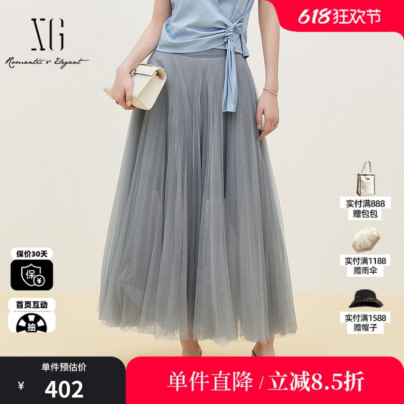 XG/雪歌XK203031A983灰蓝色A字多层网纱半身裙飘逸淑女长款伞裙女