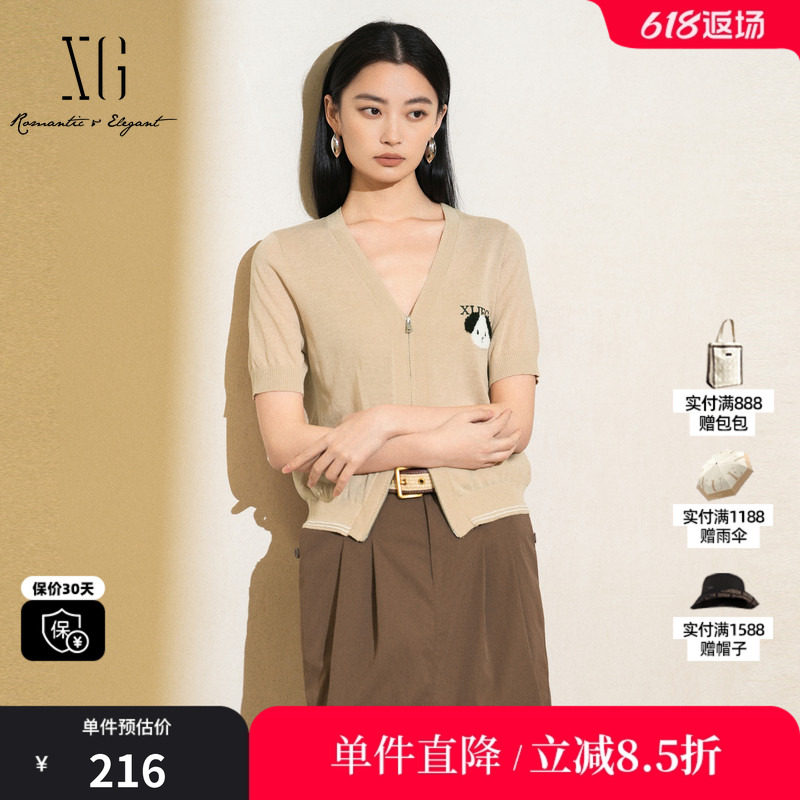 XG/雪歌XL211548A807短袖毛针织衫2025夏季新款驼色莱赛尔开衫女