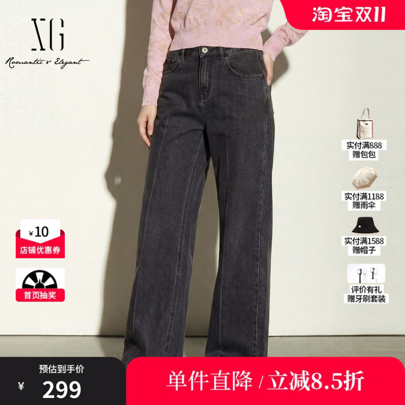 XG/雪歌 XK312695A883深灰色纯棉直筒牛仔裤水洗复古休闲长裤女装