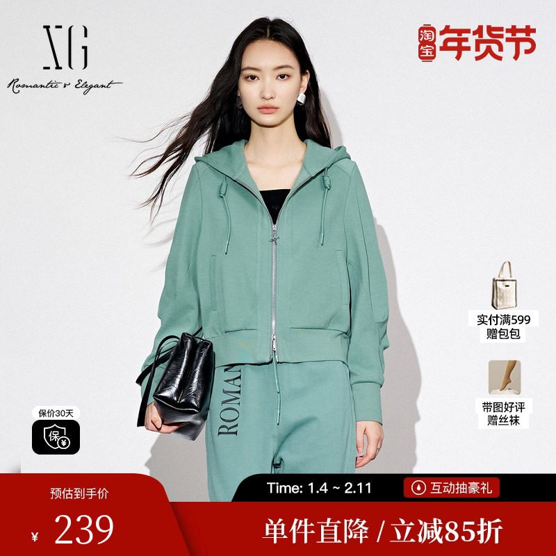 XG雪歌XJ307001A445运动风长袖短外套时尚秋季新款绿色连帽外套女,女装/女士精品,短外套,淘宝优惠券,粉丝福利购,淘宝优惠卷