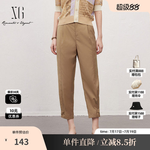 XG雪歌XJ202003A509咖色修身休闲裤时尚夏季新款薄款束脚直筒裤女