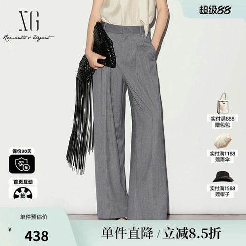 XG/雪歌XL202022A184 灰色直筒西装休闲裤捏褶职场薄款阔腿长裤女