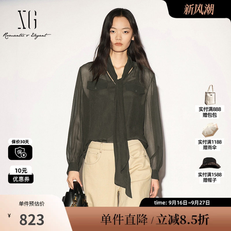 XG/雪歌 XL321020A443军绿色衬衫背心两件套飘带薄款微透女人味女
