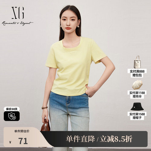 XG/雪歌XJ201015A330浅黄色纯棉T恤 时尚夏季新款通勤风上衣女装