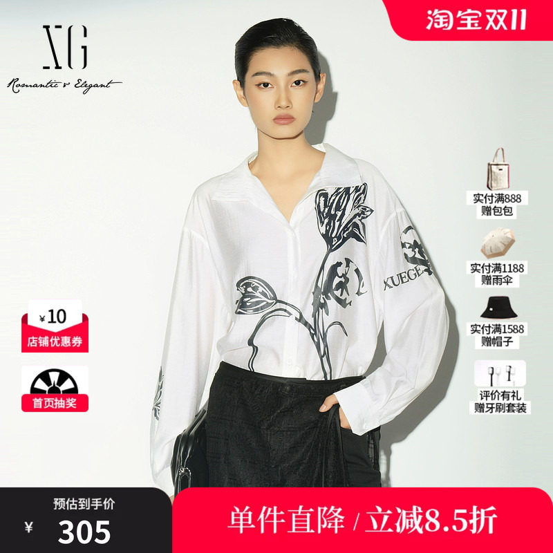 XG/雪歌XL121009A391 翻领印花长袖衬衫黑白色宽松直筒打底职场女