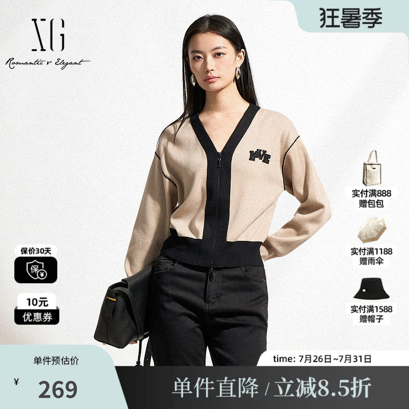 XG/雪歌XK111008B209 复古咖色长袖针织衫无领撞色拉链开衫毛衣女