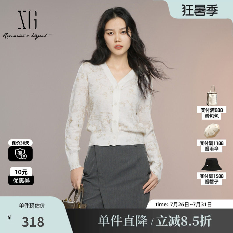 XG/雪歌XK311023B391 淑女风米白毛针织衫通勤印花羊毛混纺开衫女