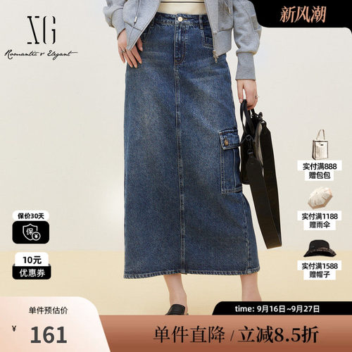 XG/雪歌XJ303001A119高腰牛仔半身裙2025秋季新款纯棉中长裙女装