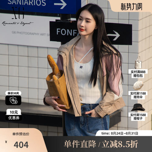 XG/雪歌XK108015A498 拼色连帽短外套户外休闲宽松薄款风衣上衣女