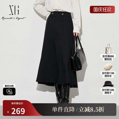 XG/雪歌XJ303020A590中长款黑色半身裙时尚秋季新款高腰A字裙女装