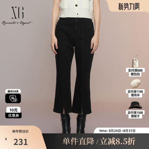 XG/雪歌XK302010A290 黑色棉感微喇牛仔裤微弹修身开叉九分裤女装