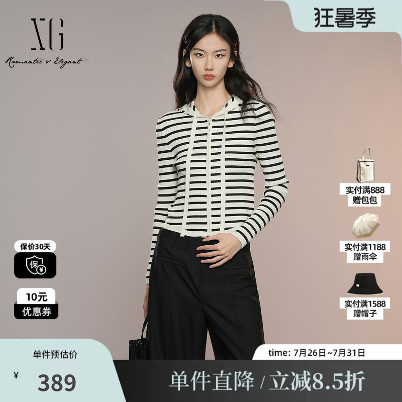 XG/雪歌XK311012B299 黑白条纹莱赛尔连帽针织衫修身收腰开衫女装