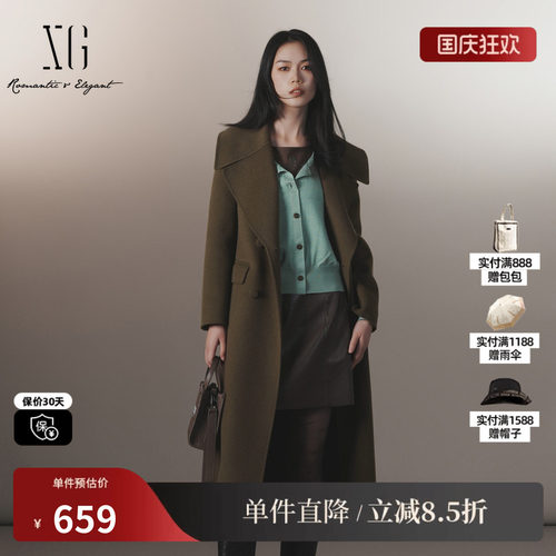 XG雪歌XJ410047A509纯绵羊毛毛呢外套2025冬季新款长款咖色大衣女