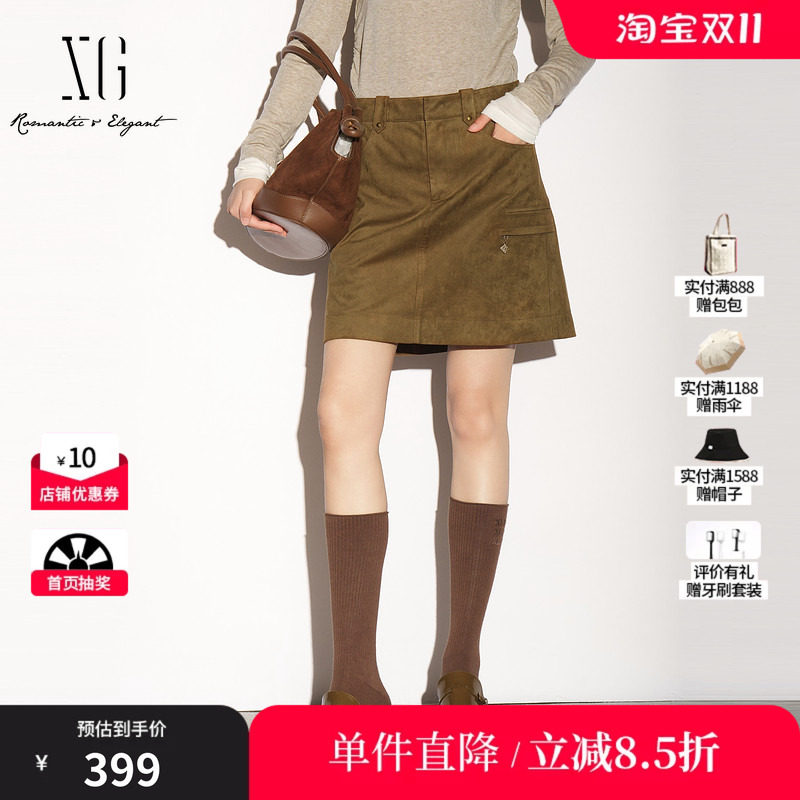XG/雪歌XL303006A374棕色工装风A字半身裙遮胯显瘦休闲风短裙女装