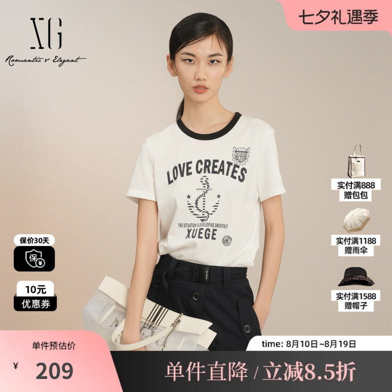XG/雪歌XK201401A451白色莱赛尔短袖T恤圆领印花正肩字母上衣女装