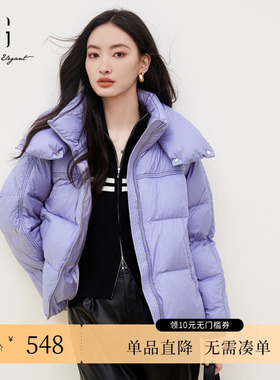 XG/雪歌XK406675A802紫色羽绒服时尚冬季新款加厚白鸭绒外套女装