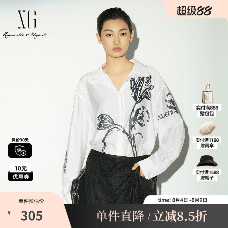 XG/雪歌XL121009A391 翻领印花长袖衬衫黑白色宽松直筒打底职场女