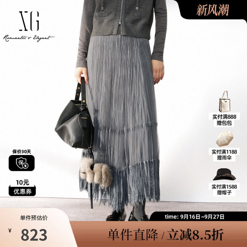 XG/雪歌XL403003A184灰色网纱蕾丝直筒半身裙A字长裙优雅通勤女装