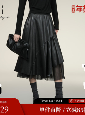 XG雪歌XK403011A390黑色皮质半身裙2025冬季新款网纱拼接中长裙女